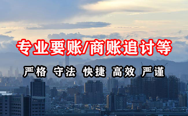 沭阳收债公司